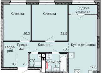 Продам двухкомнатную квартиру, 58.4 м2, Ижевск, Ленинский район