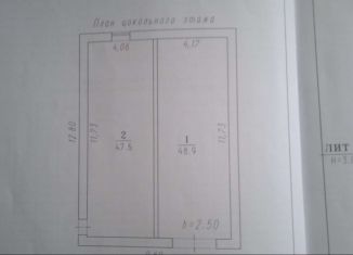 Продажа коттеджа, 195 м2, Омск, 6-я Амурская улица, 95, Центральный округ