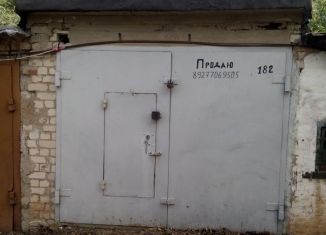 Продажа гаража, 18 м2, Самарская область, Пионерская улица, 6А
