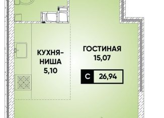 Продажа квартиры студии, 26.9 м2, Краснодар, микрорайон Достояние
