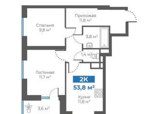 Продам 2-ком. квартиру, 53.8 м2, Тюменская область, Интернациональная улица, 197Б