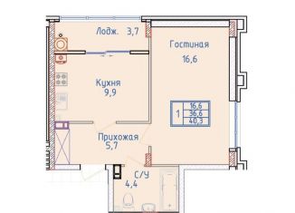 Продаю 1-комнатную квартиру, 40.3 м2, Ставрополь, ЖК Суворов, улица Алексея Яковлева, 3/1