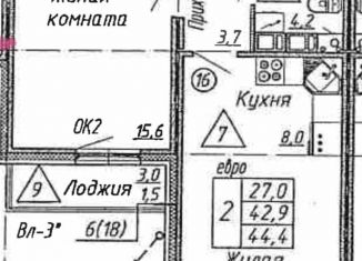 Продается 2-ком. квартира, 44.4 м2, хутор Ветряк