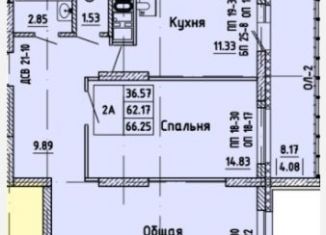 Продам 2-ком. квартиру, 66.3 м2, Йошкар-Ола, ЖК Первая Линия, улица 70-летия Вооружённых Сил СССР, с5/2