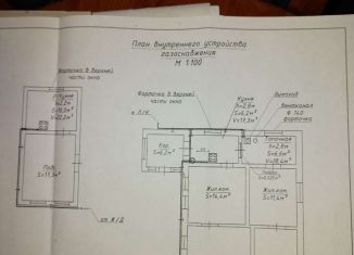 Продается дом, 70 м2, хутор Касаткин, улица Чехова, 5