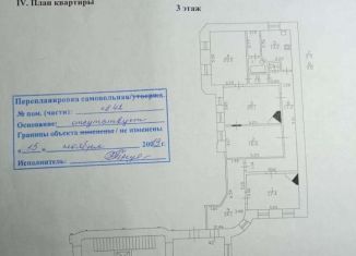 4-комнатная квартира на продажу, 126 м2, Санкт-Петербург, 18-я линия Васильевского острова, метро Приморская