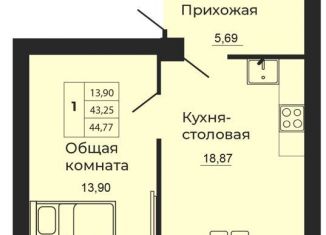 Однокомнатная квартира на продажу, 44.8 м2, Ростовская область, улица 1-й Пятилетки