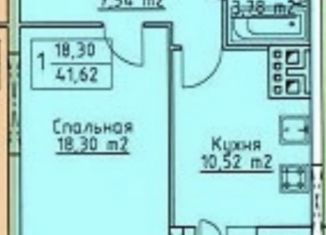 1-ком. квартира на продажу, 40.3 м2, Самара, проспект Кирова, 322Ак6, Промышленный район