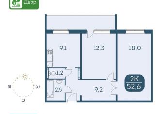 2-ком. квартира на продажу, 52.6 м2, Новосибирск, Междуреченская улица, 5/1, ЖК Аквамарин