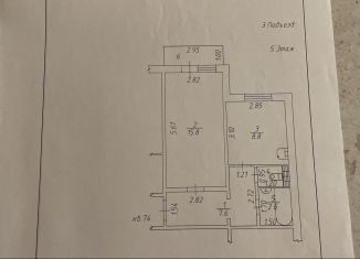 Однокомнатная квартира на продажу, 35.9 м2, городской поселок Дубинино, улица Труда, 2