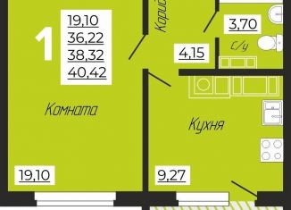Продажа однокомнатной квартиры, 40.4 м2, деревня Киселёвка, Изумрудная улица