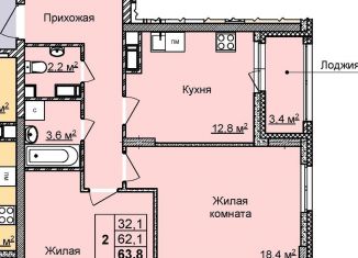 Продажа 2-комнатной квартиры, 63.8 м2, Нижний Новгород, жилой комплекс Цветы-2, 10, ЖК Цветы-2