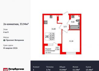 Продажа 1-комнатной квартиры, 33.9 м2, Калининград