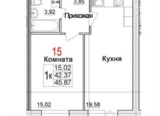 Продается 1-комнатная квартира, 45.9 м2, Северодвинск, Морской проспект, 72