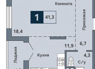 Продается 1-комнатная квартира, 41.3 м2, Курган, жилой район Центральный