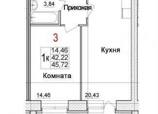 Продам однокомнатную квартиру, 45.7 м2, Северодвинск, Морской проспект, 72