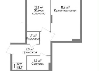 Однокомнатная квартира на продажу, 45.7 м2, Тульская область, улица Маяковского, 39