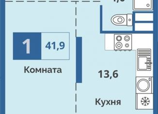 Продается однокомнатная квартира, 41.9 м2, Курганская область, улица Куйбышева, 141