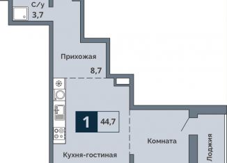 Продаю 1-комнатную квартиру, 44.7 м2, Курганская область