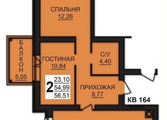 Продается двухкомнатная квартира, 56.5 м2, Богданихское сельское поселение