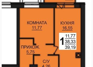 Продажа 1-комнатной квартиры, 39.2 м2, Богданихское сельское поселение, деревня Дерябиха, 3