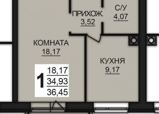 1-комнатная квартира на продажу, 36.5 м2, Богданихское сельское поселение