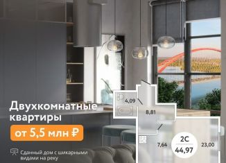 Продается 2-комнатная квартира, 45 м2, Новосибирск, Обогатительная улица, 9, метро Студенческая