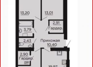 Продается 3-комнатная квартира, 91.8 м2, Ростовская область, проспект Ленина