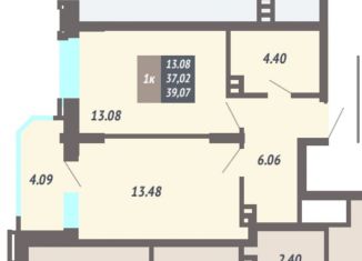 Продам 1-комнатную квартиру, 39.1 м2, Новосибирск, микрорайон Закаменский, 23, метро Берёзовая роща