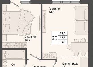 Продам 2-комнатную квартиру, 39.3 м2, рабочий посёлок Краснообск