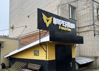 Продаю помещение свободного назначения, 169.3 м2, Краснодарский край, Красная улица
