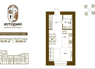 Продажа 1-комнатной квартиры, 29.7 м2, Брянск
