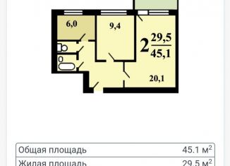 2-комнатная квартира на продажу, 45 м2, Москва, микрорайон В, 31