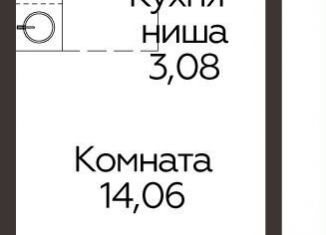 Квартира на продажу студия, 22.8 м2, Одинцово