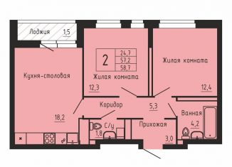 Продаю двухкомнатную квартиру, 59.2 м2, Екатеринбург, метро Чкаловская