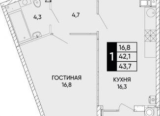 Продажа 1-комнатной квартиры, 43.7 м2, Ростовская область