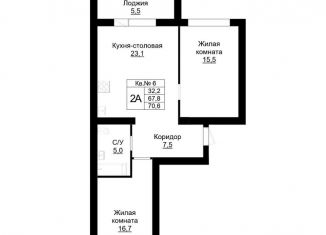 Продается двухкомнатная квартира, 70.6 м2, Бузулук