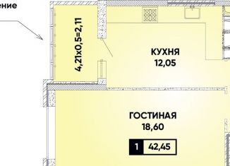 Продается однокомнатная квартира, 42.5 м2, Краснодар, микрорайон Губернский, Боспорская улица