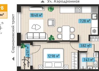 Продается 1-ком. квартира, 48.6 м2, Татарстан