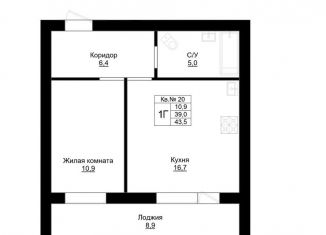 Продается 1-комнатная квартира, 43.5 м2, Бузулук