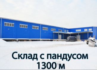 Аренда складского помещения, 1300 м2, посёлок Шушары, Московское шоссе, 101к3с5