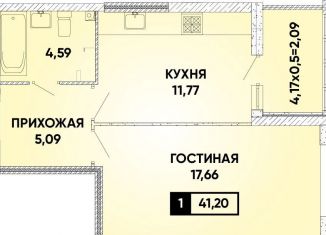Продается 1-комнатная квартира, 41.2 м2, Краснодар, микрорайон Губернский, улица имени Героя Николая Шевелёва, 13