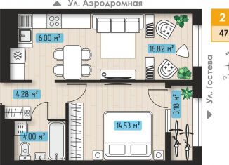 Продам однокомнатную квартиру, 48.8 м2, Татарстан