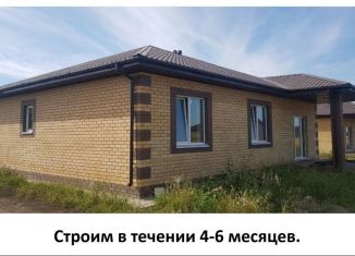 Дом на продажу, 95 м2, село Танайка, Полевая улица