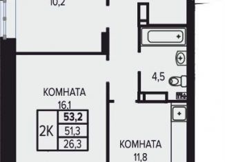 2-комнатная квартира на продажу, 53.2 м2, Пермский край, Водопроводная улица, 1