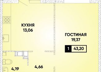 Продается 1-комнатная квартира, 43.2 м2, Краснодар, микрорайон Губернский