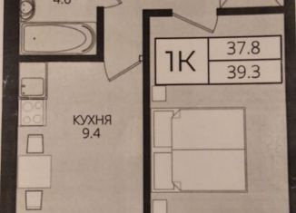 Продается 1-ком. квартира, 39.3 м2, Новосибирск, Пролетарская улица, 271/5с, ЖК Ключ-Камышенский