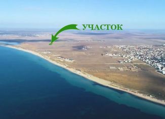 Продаю участок, 100 сот., Уютненское сельское поселение