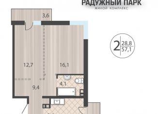 Продается 2-комнатная квартира, 57.1 м2, Иркутск, Свердловский округ