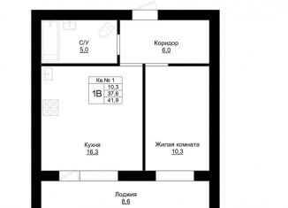 Однокомнатная квартира на продажу, 41.9 м2, Бузулук